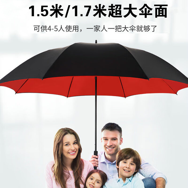 直杆长柄伞超大号雨伞暴雨专用双层迎宾伞抗风高尔夫伞广告伞,彩妆/香水/美妆工具,试香礼盒/工具,淘宝优惠券,粉丝福利购,淘宝优惠卷