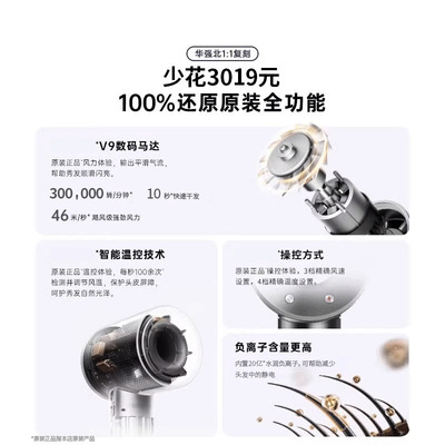 家用负离子护发静音大风力速干华