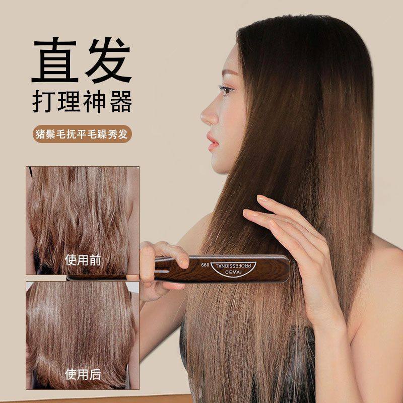 猪鬓毛沙发自然卷发拉直夹板V型梳柔顺发折叠梳子离子,居家日用,其它,淘宝优惠券,粉丝福利购,淘宝优惠卷