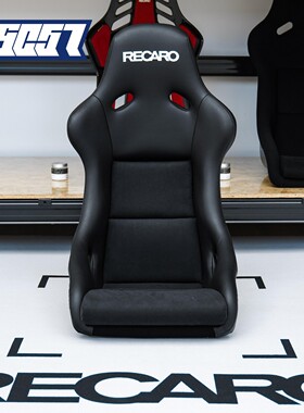北京PSC57 RECARO pole position（ABE)赛车座椅 汽车改装座椅