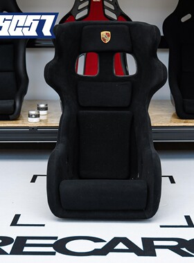 北京PSC57  REP1300GT 碳纤维赛车座椅 汽车改装座椅