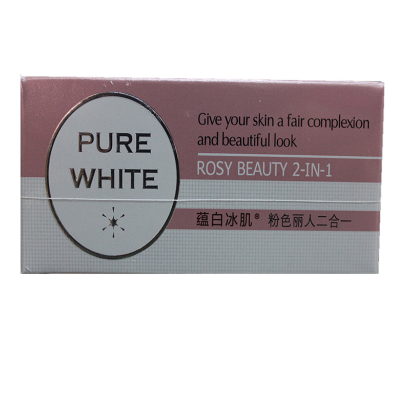 台湾粉色丽人二合一蕴白冰肌去黄淡化黑色素 保湿  抗皱 提亮肤色