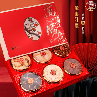 万事胜意滋补品礼盒空通用燕窝海参鹿茸西洋参双拼六拼四宝礼盒空