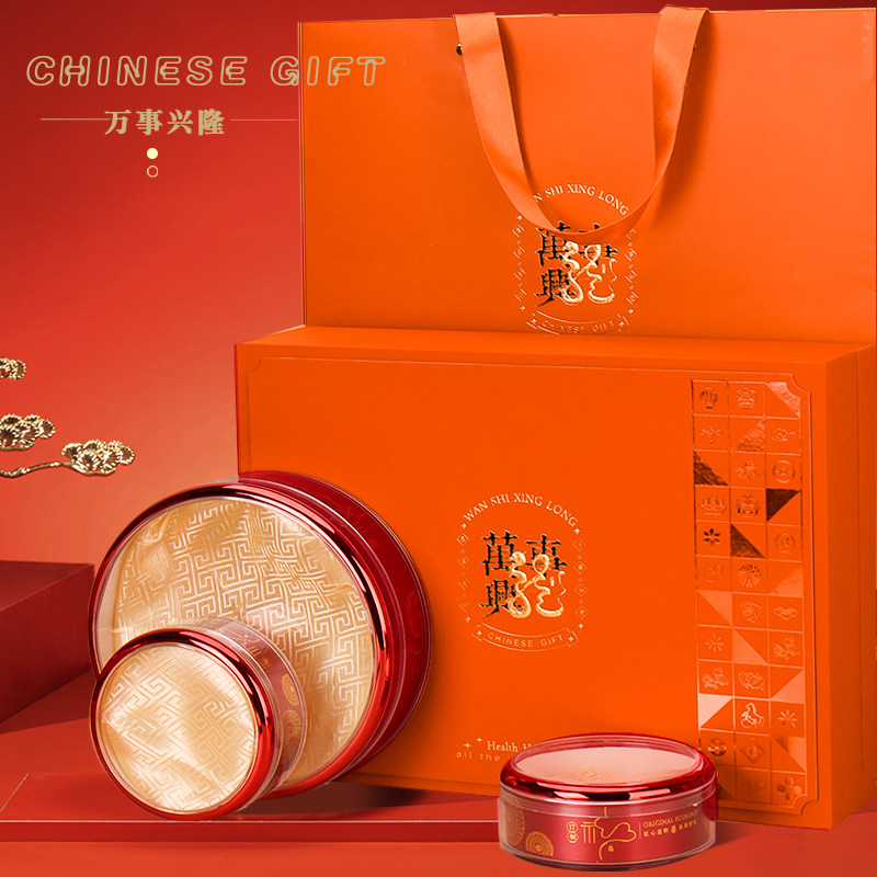 橙色高档多拼礼盒礼品盒子