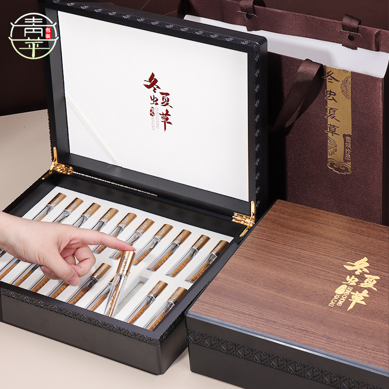 浮雕虫草礼盒包装盒子高档20支管10根冬虫夏草礼品盒空盒实木定制