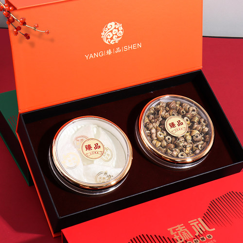 臻礼通用双瓶双宝礼盒高档