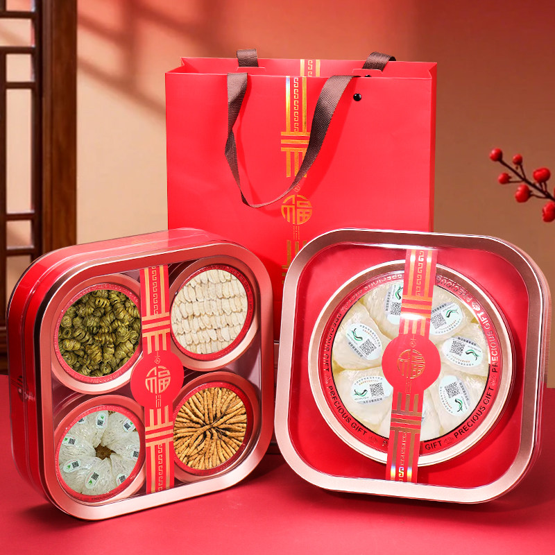 福礼红四宝红框西洋参羊肚菌虫草石斛鹿茸虫草通用金框伴手礼盒空,包装,礼品盒,淘宝优惠券,粉丝福利购,淘宝优惠卷