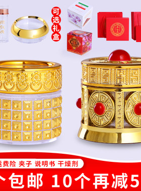 伊朗包装盒高档塑料玻璃礼品盒