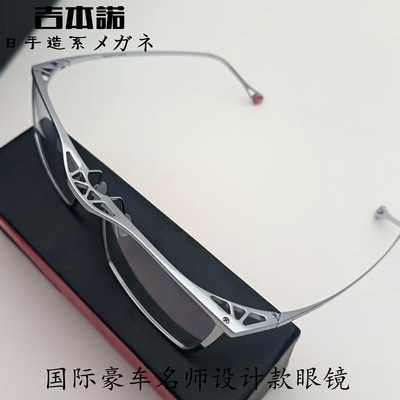 新款奥山清行眼镜框212男近视架