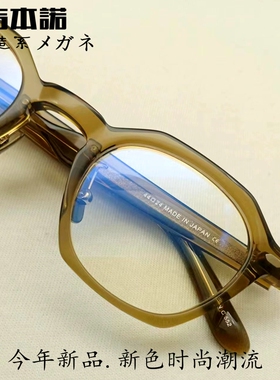 日本赛璐璐YELLOWS PLUS同款今年新款近视眼镜架多边形框复古潮流