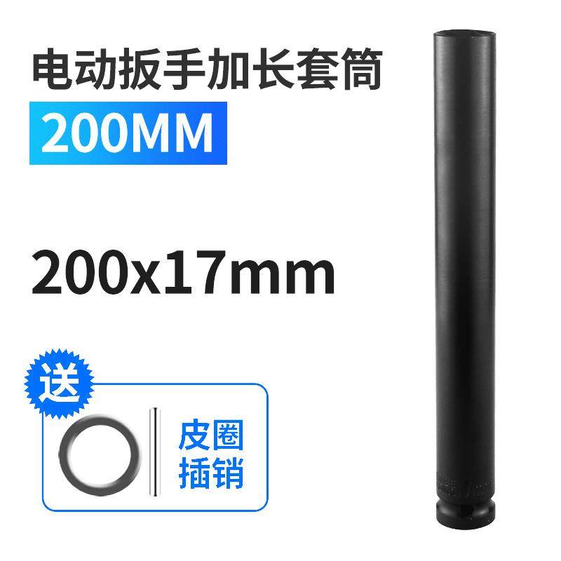 新款1/2电动扳手套筒头加长六角套筒扳手8-32mm风炮套铜工具包邮