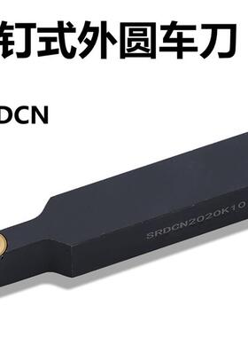 新款数控刀杆圆弧刀杆SRAPR2020K08/SRAPR2525M10/SRAPR1616H包邮