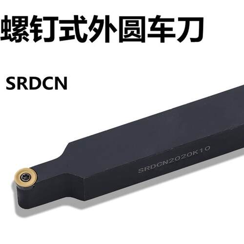 新款数控刀杆圆弧刀杆SRAPR2020K08/SRAPR2525M10/SRAPR1616H包邮