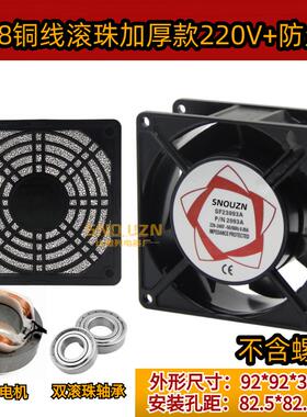 新款机柜散热9238/9038 P/N8038HSL 220V/380 轴流风机BT220/包邮