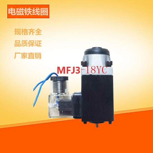 新款螺钉 MFJ3-18YC MFJ3-27YC MFJ3-54YC MFZ3-22YC MFZ3-37包邮