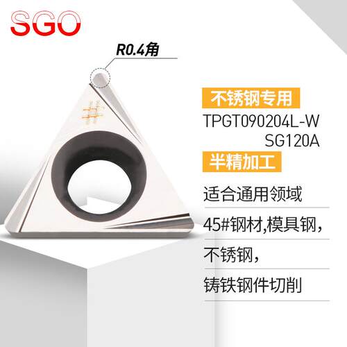 新款台湾内孔陶瓷精镗刀TPGH090202L数控车床刀片TPGT1103包邮