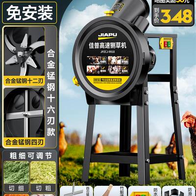 新款碎菜机喂鸡铡草机小型家用饲料蔬菜新型养殖用切菜机鸡鸭包邮