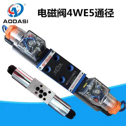 新款4WE5J6.0B/AG24NZ5L电磁阀4WE5E6.0B/AW220NZ5L 5N 5C 5D包邮