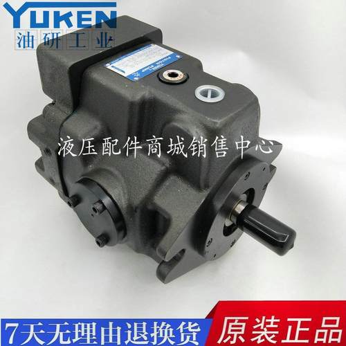 新款日本柱塞泵A16/A22/A37/A56-F/L-R-01/04-B/C/H包邮