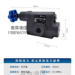 L10H4 B10H4 包邮 SB10 L10H2 B10H2 杰尔铭YF 新款