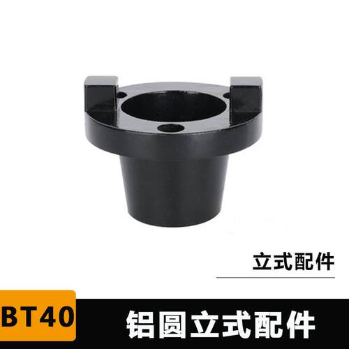 新款锁刀座 cnc加工中心BT30 40 50刀柄装刀座卸刀座拆刀架 包邮