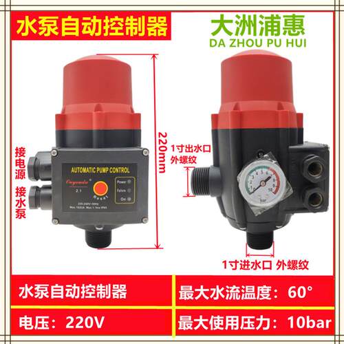 新款CP128 158不锈钢304热水增压水泵 耐高温离心泵 冷水机专包邮