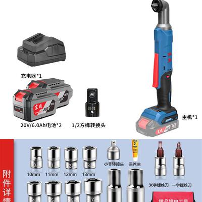 新款无刷角向冲击扳手充电起子机DCPB80东城锂电90度直角包邮