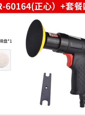 新款3寸枪式气动抛光机砂纸机打磨机汽车打蜡机小型60163包邮