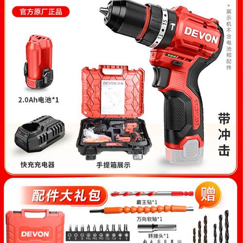 新款5208手电钻家用无刷充电手枪钻转锂电冲击口袋钻5209包邮