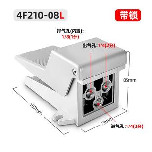 气动脚踏阀 包邮 开关FV320 08带锁 420二位三通四通五通4F210 新款