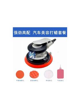 新款台湾rima5寸气动打磨机汽车打蜡抛光气磨机砂纸磨光机吸包邮