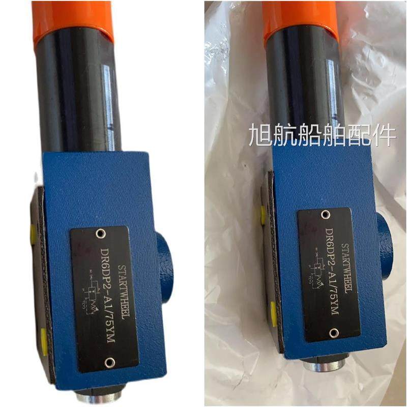 新款DR6DP2A-1/75YM议价 !包邮