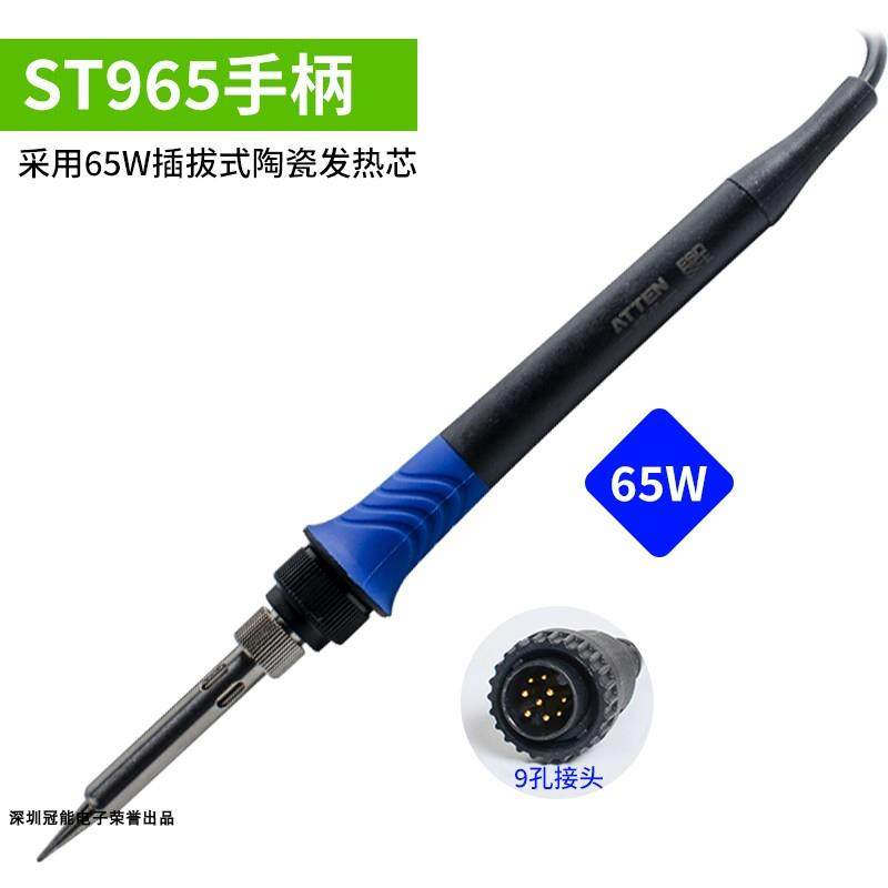 新款焊台手柄ST60ST80ST100烙铁焊笔发热芯SP65SP80SP1包邮