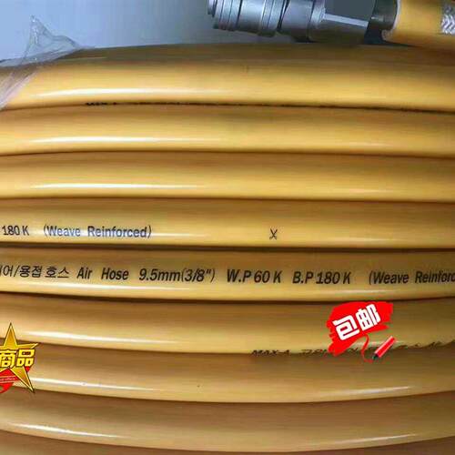 新款耐高温耐腐蚀无缝编织软管呼吸医用8mm软管氧气管空压气包邮