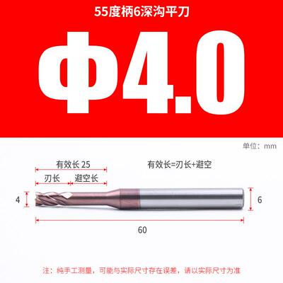 新款55度6柄深沟铣刀硬质合金粗柄60L微小径长颈深沟平球刀φ包邮