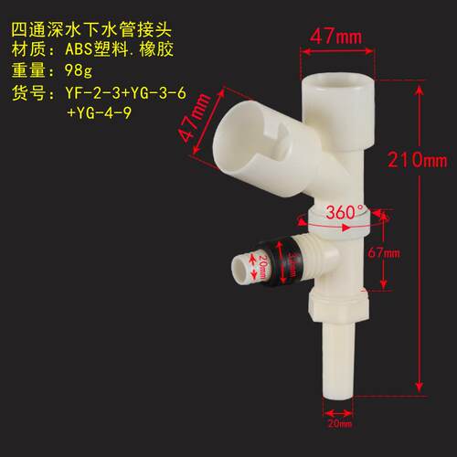 新款PVC40/50下水管防臭防溢水四通五通厨房阳台洗衣机排水管包邮