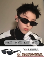 B Модель [черная рама серая черная пленка]