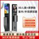 防盗门智能门锁密码 锁家用全自动可视猫眼远程人脸识别电子锁门锁