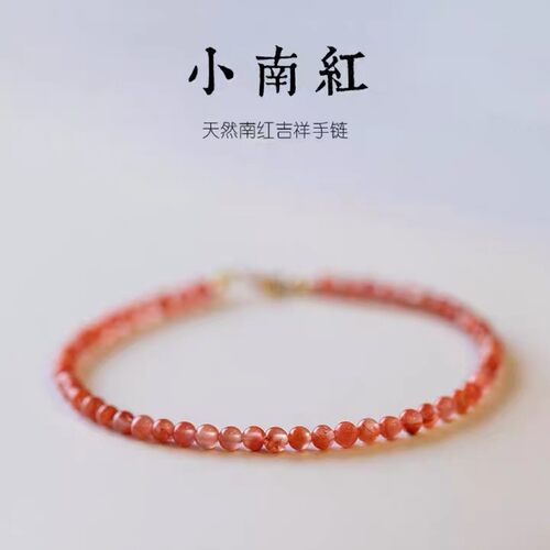 天然南红玛瑙3mm极细手串女款