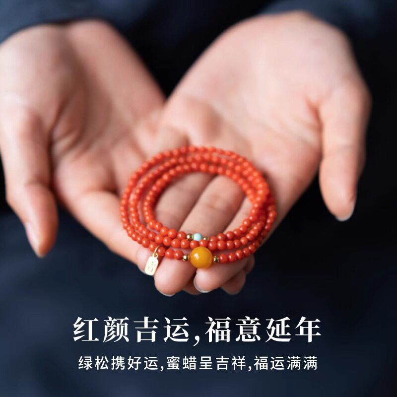 天然柿子红南红玛瑙手串配蜜蜡