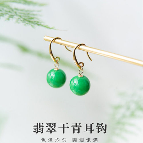 绿色翡翠干青玉石圆珠耳坠｜耳夹