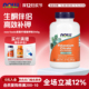 美国原装 不含勺子 PH酸钾健身生酮 now foods诺奥柠檬酸钾粉340g