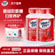 进口维骨力双瓶装 move free益节氨糖软骨素钙片红瓶200粒美国原装