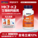 foods诺奥维生素K2胶囊100mcg120粒MK 美国原装 进口now