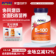 now foods诺奥复合维生素B族 综合VB群100mg100粒胶囊 美国 100