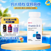 28.1效期GNC健安喜维生素D3片剂2000IU180粒促进吸收VD3 中老年