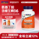 美国now 膳食营养 氨基丁酸GABA伽玛胶囊500mg100粒 foods诺奥