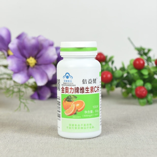 倍益健金奥力牌维生素C片 600mg*100片 拍5发6