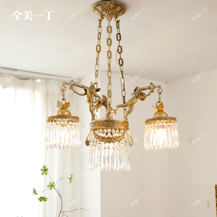 全美一丁全铜法式复古餐厅灯水晶小天使卧室田园书房氛围美式吊灯