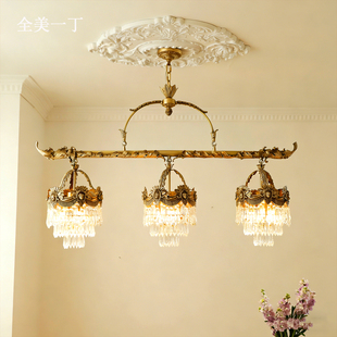全美一丁法式长型餐厅吊灯欧式书房水晶奢华大气复古别墅全铜灯具